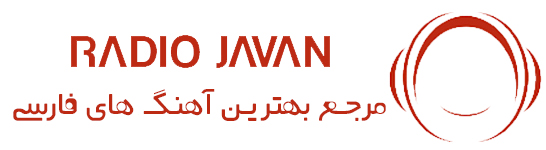 قالب رادیو جوان